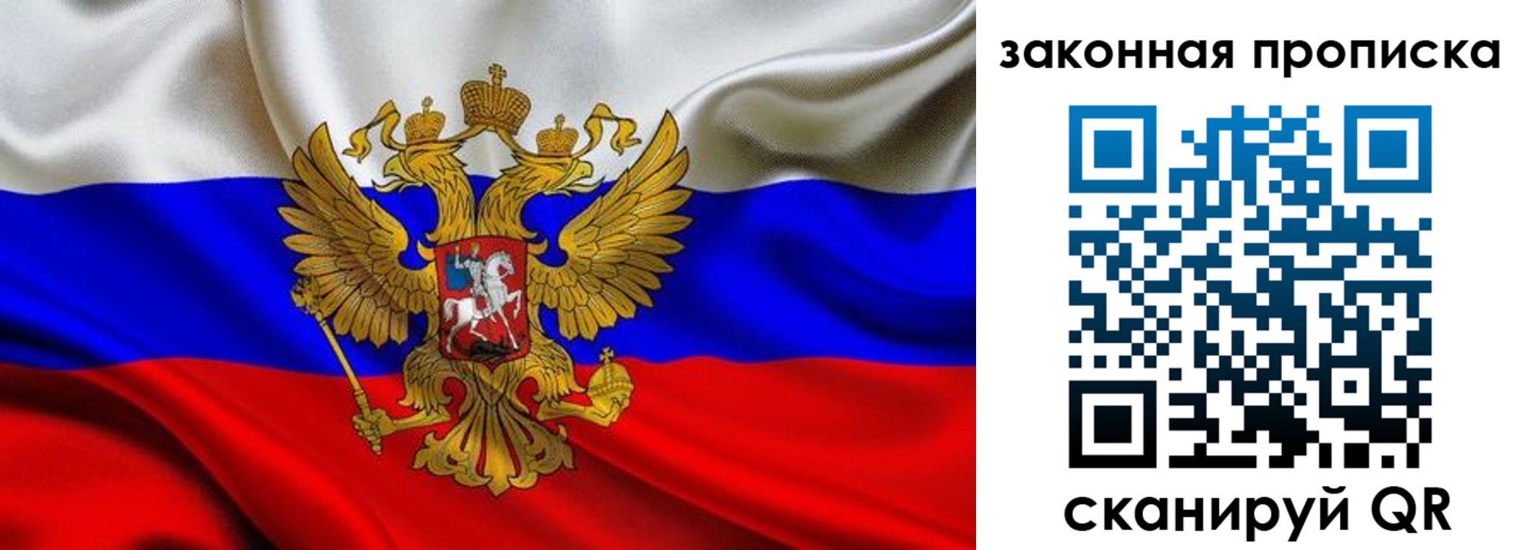 временная регистрация для всех в Первоуральске