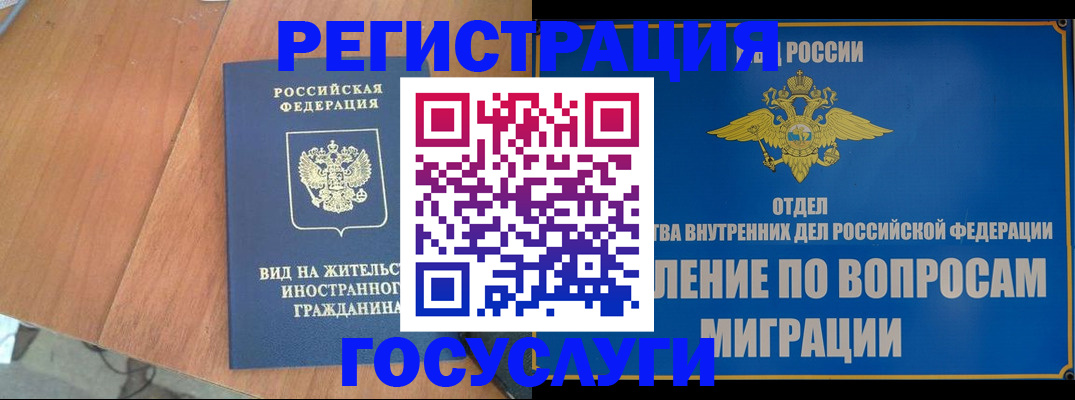 прописка поиск в Первоуральске