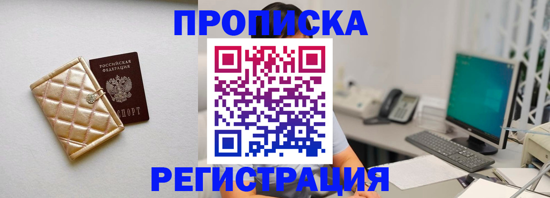 регистрация для школы в Первоуральске